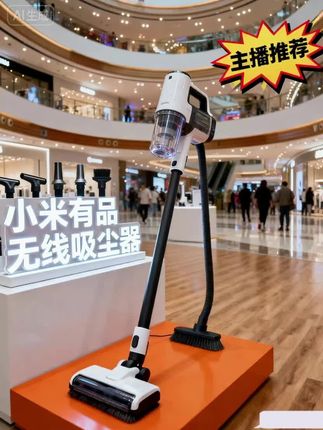 小米有品这款三合一无线吸尘器,把吸尘、拖地、清洗功能融于一体,大大简化居家清洁流程。强劲吸力能牢牢锁住宠物毛发,配合防缠绕地刷设计,避免毛发打结,清理猫毛再也不用频繁拆洗刷头 。地面清洁时,吸水与擦拖同步进行,干湿垃圾一并解决,硬地板、短绒地毯都能适配。 机身轻盈灵活,搭配万向轮设计,转弯移动顺畅无阻碍。LED操作界面清晰显示工作状态与电量,老人也能快速上手 。支持壁挂收纳,不用时挂在墙上不占空间,既是实用清洁工具,也能契合简约家居风格。#吸尘器 #吸尘器怎么选 #吸尘器测评 #吸尘器家用 #家用吸尘器