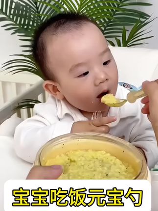 #上热门🔥 安可苏PPSU元宝勺宝宝勺子婴幼儿自主进食硅胶勺新生儿辅食勺餐具, #宝妈分享 #宝宝吃饭 勺#自主进食#宝宝辅食