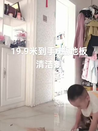 姐妹们,这【拍一发六】冰小贝地板清洁剂家用拖地留香去污T11自用四年的地板清洁剂,自带香味,去污力强,不管厨房,厕所,还是客厅卧室,只要用这个,拖过得地板都贼亮贼亮的,哈哈哈哈哈