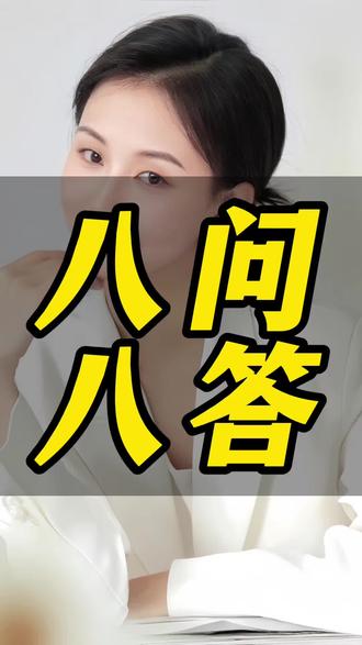 河南高考填报规则解读#河南 #洛阳高考志愿 #志愿填报