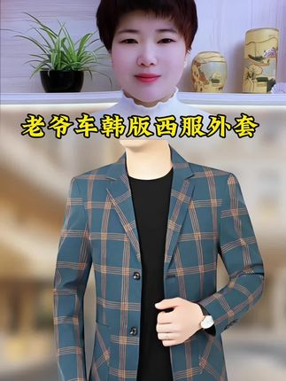 #品质男装#西服#男士外套#气质穿搭#高级感穿搭