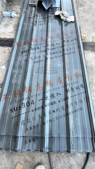 304不锈钢瓦简单介绍 #不锈钢瓦 #汝州彩钢瓦 #汝州渠正彩钢 #彩钢安装 #质优价廉才是硬道理