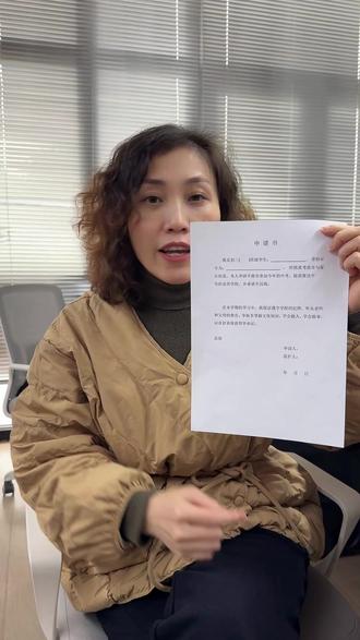 不要签放弃申请书,一定要参加中考#中考 #放弃中考申请书 #重庆 #真相 #初升高