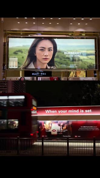 汇丰的广告犹如艺术品。#梁朝伟 #汤唯 #王菲