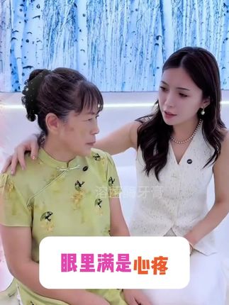 妈妈真是为我操碎了心,逢人就问人家成家了没#妈妈的世界很小里面装满了你 #家庭 #牙膏 #溶菌酶牙膏 #为梦想拼搏