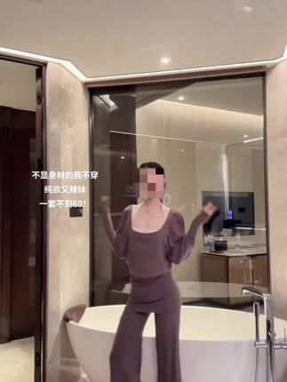 #今天穿什么 #谁穿谁好看 #秋冬穿搭#不费力穿搭#纯欲天花板