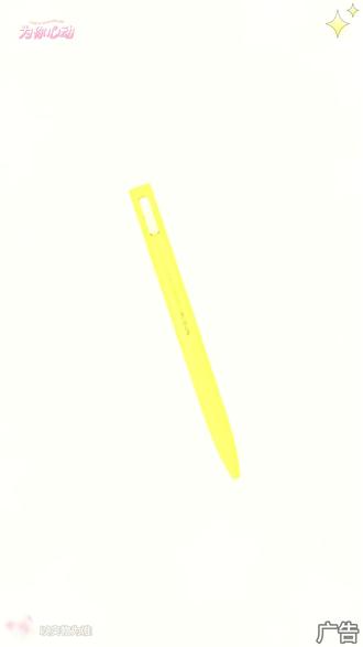 晨光新款微重力开关笔,特别适合小学生练字刷题使用 #中性笔 #学习用品 #开学必备 #文具用品