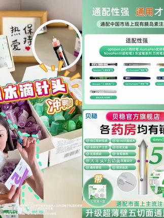 水滴大平头,不疼真香。价格真划算。#好物推荐🔥