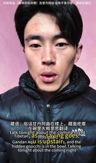 燃灯节|雪域高原学者,佛教理论家,哲学家,藏传佛教改革家 格鲁派创始人杰宗喀巴的纪念日 西藏历史上d一无二的存在 和您分享甘丹阿曲的历史和民俗,欢迎您观看并转发给感兴趣的朋友。感谢!#历史#西藏民俗 #燃灯节 #宗喀巴大师燃灯节 #甘丹阿曲