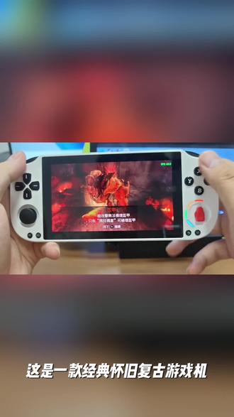 2026新款经典怀旧复古高清大屏便携安卓带触摸掌上游戏机PSK5000