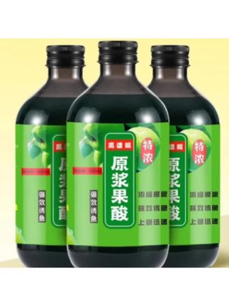 #钓鱼用品 环盛果酸诱鱼剂高浓缩黑坑野钓鲫鱼鲤鱼鲢鳙草鱼饵料添加剂 #渔具用品 #饵料添加剂 #诱鱼剂 #渔具