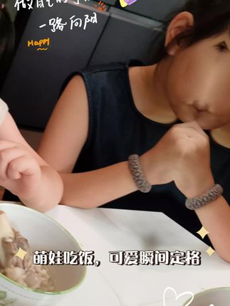 黑猪散养筒子骨