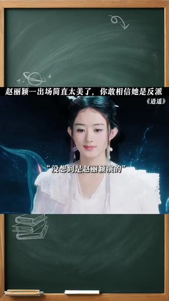 这反派看着挺像正派#追剧 #音乐 #古风 #精彩片段 #上热门 @抖音小助手 @DOU+小助手 @抖音创作小助手