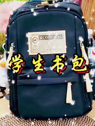 视频同款大容量双肩包,耐磨防水,出门背它就够了! 书包女大容量男高中初中生中学生背包双肩包小学生4-6年级大学生