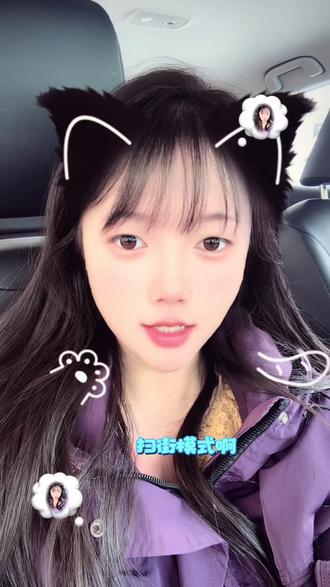 不打区域也不打顺路,从12点到8点,跑了300块。 #网约车 #昆明#女司机 #阳光出行