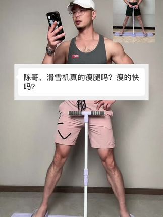 集美们,别看这个动作简单,每天10分钟腿型好看了,腿细了,臂翘了 妈妈臀也没有了,整个人更自信了!#腿粗#梨形身材#居家锻炼#小动作大作用#大腿粗