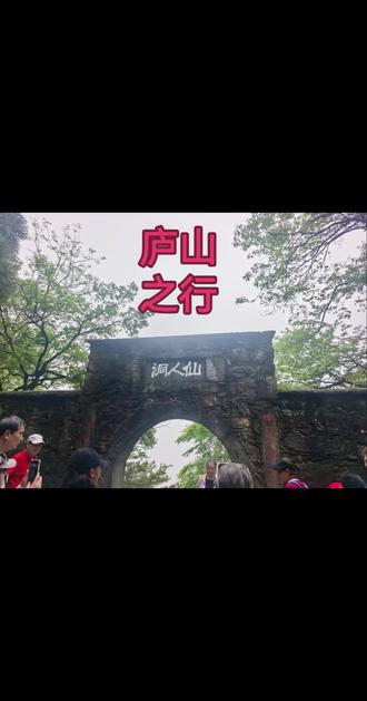 #瀑布云雾缭绕人间仙境
匡庐藏云雾,一瀑落尘间
一山揽江湖,满目尽云烟
雾漫千峰翠,风摇百丈泉
烟雨入庐山,山水皆诗篇
身在云海处,方知匡庐幽