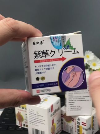 皮肤护理#止痒消包 #今日分享 #必备好物 #强烈推荐