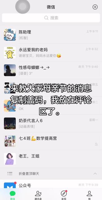 我真的把代码放在评论区了,自己去看