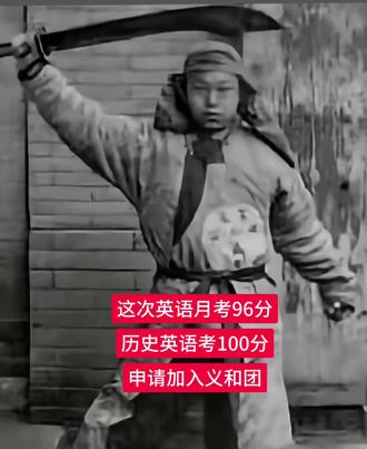 背着我妈发在他的抖音上,#申请加入义合团