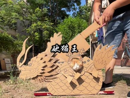 好家伙,愣是把断头饭吃成了铁饭碗