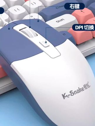 蝰蛇KM100有线键盘鼠标台式笔记本电脑通用办公商务时尚拼色静音#玩具 #钓鱼调漂 #新科技 #数码科技