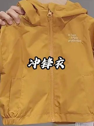 桔黄男童女童上衣2025秋款春秋新品纯色连帽外套男宝宝套头冲风衣
