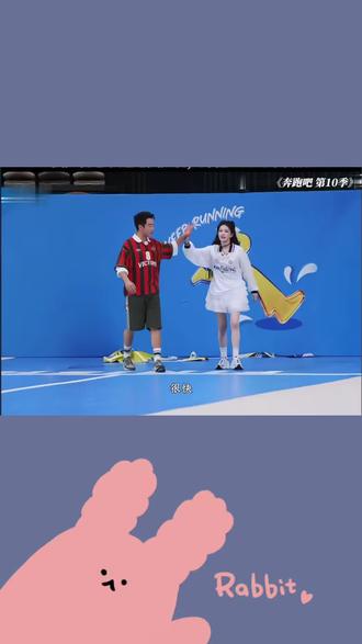 法拉利老了还是法拉利#郑恺 短跑绝杀#白鹿