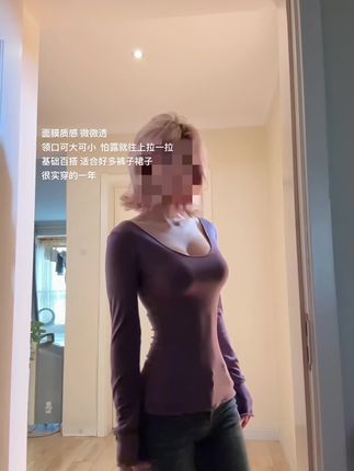 #今日穿搭 #ootd穿搭推荐 #辣妹穿搭 #穿搭小心机 #无限回购的宝藏单品