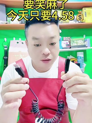 #创作灵感 四合一弹簧数据线氛围感设计通用适用小米华为#苹果 #数据线 #充电线 #快充