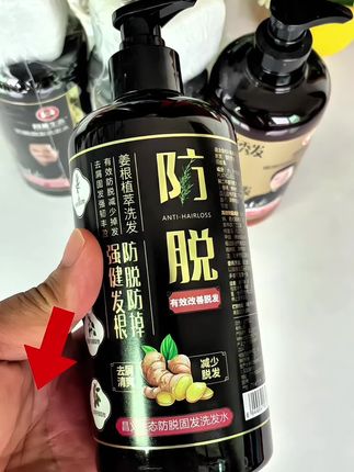怕掉发就用昌义生态防脱洗发水,只买对的不买贵的#洗发水 #防脱洗发水 #好用的洗发水推荐 #洗发水种草 #洗发水推荐