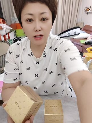@港城小静 @泠呈百货 @港城小乱神 @萍姐 @张姐 @呈泠百货 14天抗皱贼好用放心购买超值