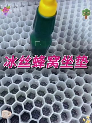 夏季新款#Q弹 胶#坐垫 #缝纫机车位专用坐垫 透气加厚柔软办公室椅#垫子