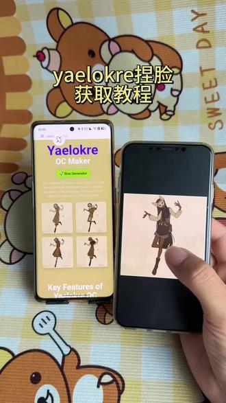 《宏达宝库》yaelokre捏脸网站入口获取教程,yaelokre捏脸免费版,yaelokre捏脸下载教程#yaelokre#冒险角色#中世纪oc #yaelokre捏脸入口#harpyhare