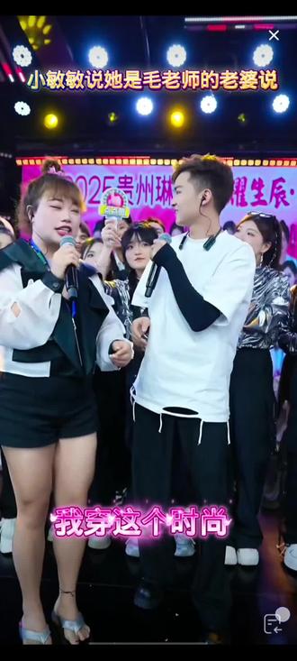 小敏敏问二小姐跟他谁唱歌好听