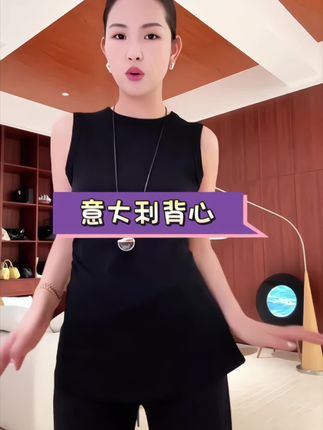 木岸MUAN:《意大利背心》定制简约无袖上衣打底背心宽松女DG3-8941#夏日穿搭#今天穿什么 #女装穿搭 #时尚单品#高级感穿搭