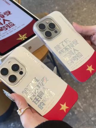 #手机壳专家 #手机数码 #这也太好看了 #闺蜜同款 #强烈推荐