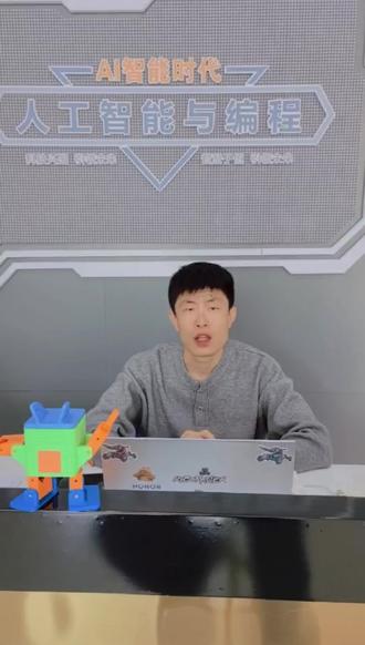 一条视频讲解邹城一中信息类推荐生 一录视频就废系列#邹城一中 #邹城推荐生 #邹城编程 #邹城少儿编程