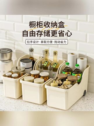 推荐 厨房锅具收纳盒带滑轮水槽下橱柜锅盖架收纳架调料杂物家用大容量#收纳盒 #厨房收纳盒 #家用收纳盒 #大容量收纳盒 #抽拉式收纳盒