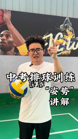 超详细中考自垫球教学,赶紧学起来吧#排球 #排球教学 #中考排球 #中考体育