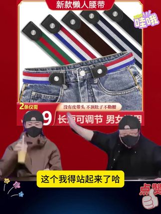 家里有孩子马上军训的,这个#军训护腰 带一定要给孩子安排上 经验之谈 学校发的衣服肯定不合身#军训 #开学军训