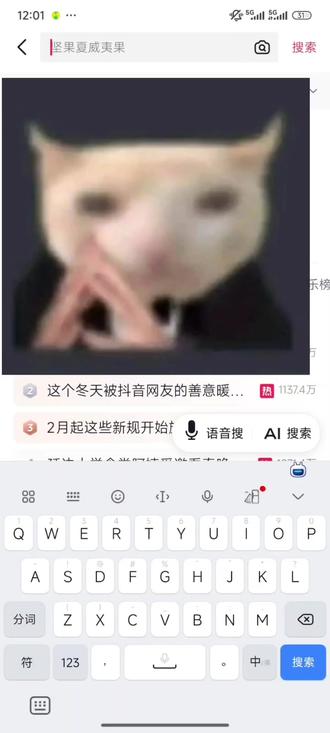 #云旗 学会的扣1,学不会的扣脑袋