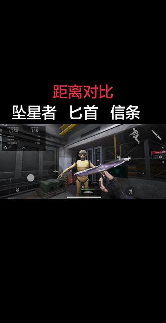 坠星者,匕首,信条。刀皮小详情