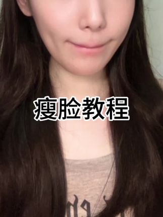 睡前跟练2min改善发腮脸!你不是真的胖! #瘦脸操 #瘦脸 #瘦脸方法 #减肥 #减肥逆袭