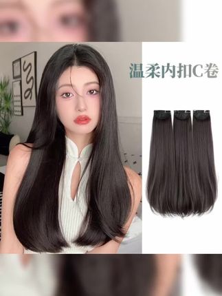 假发片女头顶温柔长直发蓬松增发量微卷内扣,一片式短发接长发发片#日常发型 #头发护理 #养发护发 #今日发型 #假发