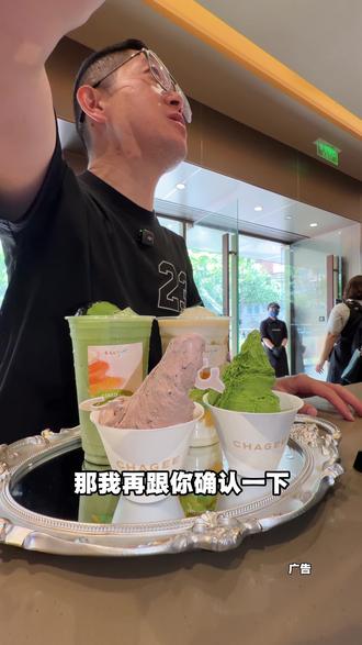 霸王茶姬6城发售新品Geelato和茶拉朵 绵密丝滑茶香十足!!预售好价好划算!#霸王茶姬Geelato五城首发#霸王茶姬上海#霸王茶姬Geelato上海上线#下午茶新发现 #夏天必吃甜品推荐