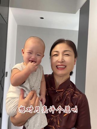 想对月亮🌙许个愿,姥姥爱你五百年#和宝宝一起长大 #姥姥的爱 #姥姥和宝宝