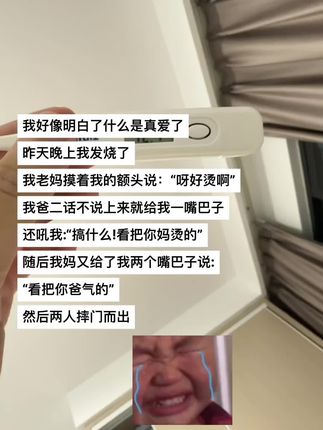 相侵相碍的一家人