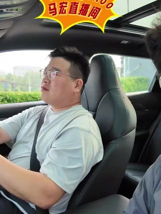 #新手第一车 安全好来开才是硬道理,得手AI驾校联名推荐/新手第一车/示界06专场,9月21日,马宏直播间,下单抽锦鲤福袋7倍学费返还(至高17500元)……