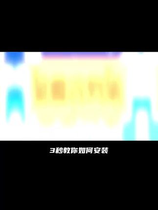 星露谷物语手游来啦!不限安卓苹果,想玩的宝子们赶紧来入手吧!!#手游推荐#星露谷物语#星露谷物语手机版#星露谷物语手游#星露谷物语中文